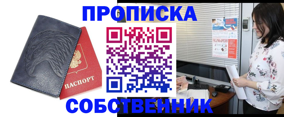 регистрация для дет. сада в Кинешме