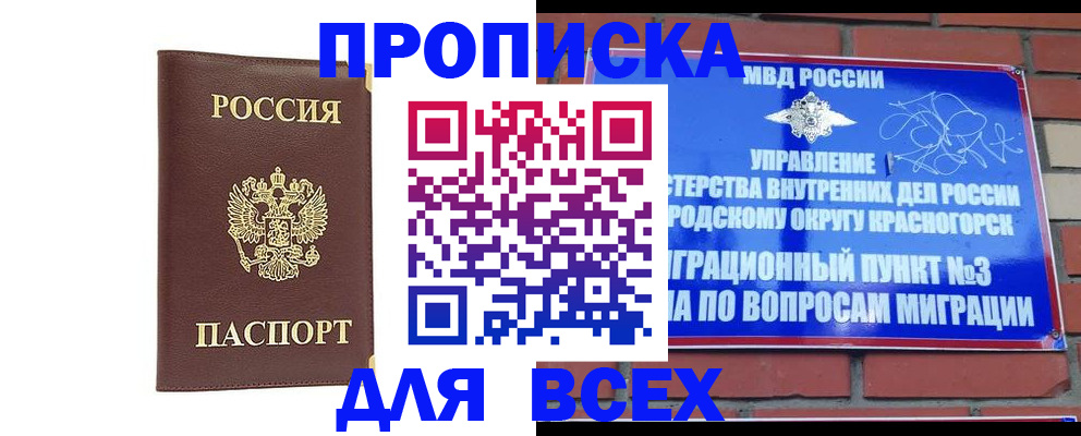 пропишу в квартире в Кинешме